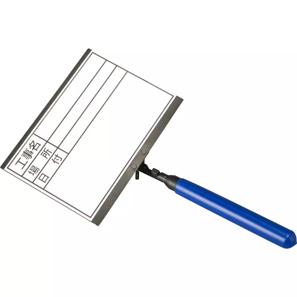 monotaro-handy-board-adjustable-handle-main-body-steel-sheet-magnet-hand-part-pvc-coating-14766588