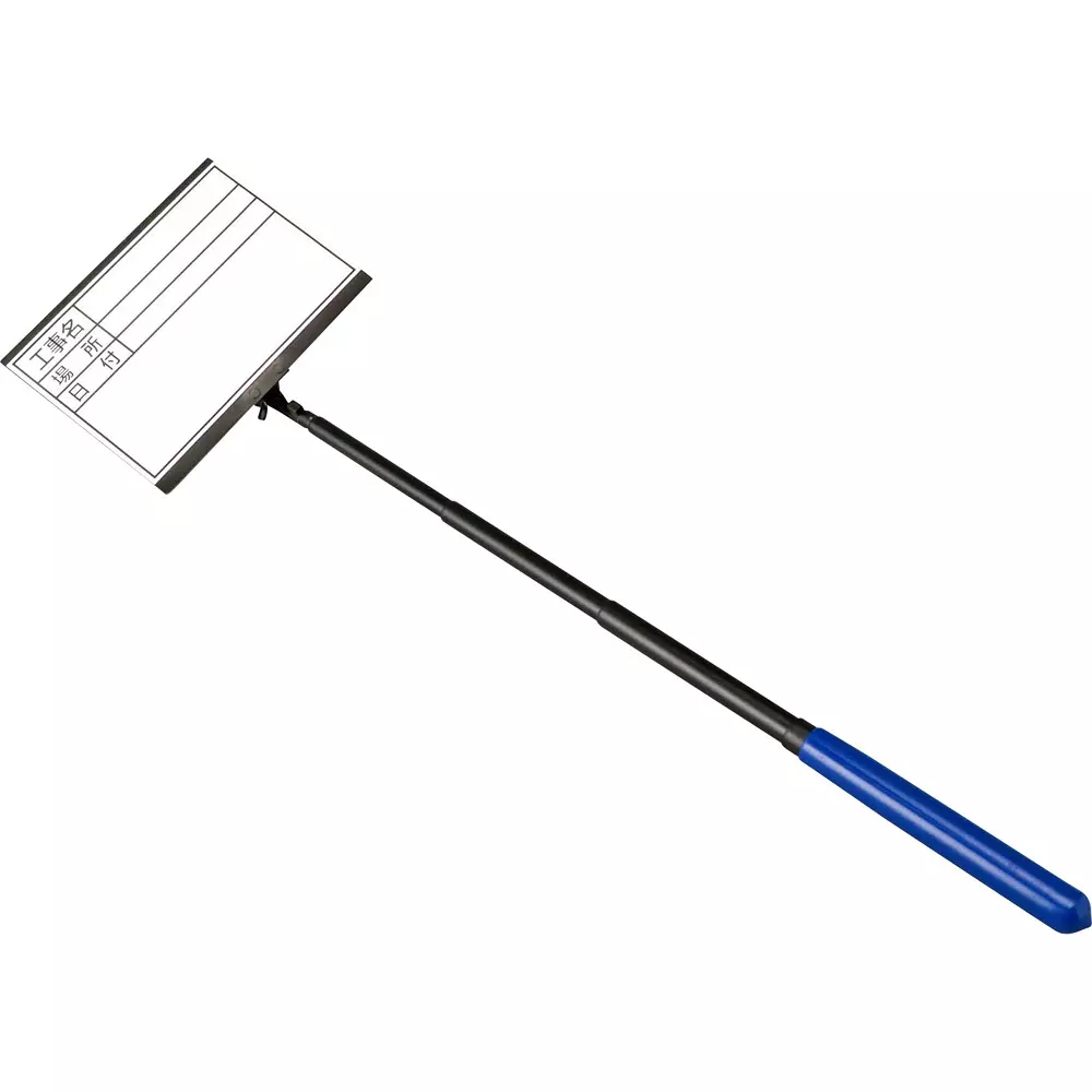 monotaro-handy-board-adjustable-handle-main-body-steel-sheet-magnet-hand-part-pvc-coating-14766588