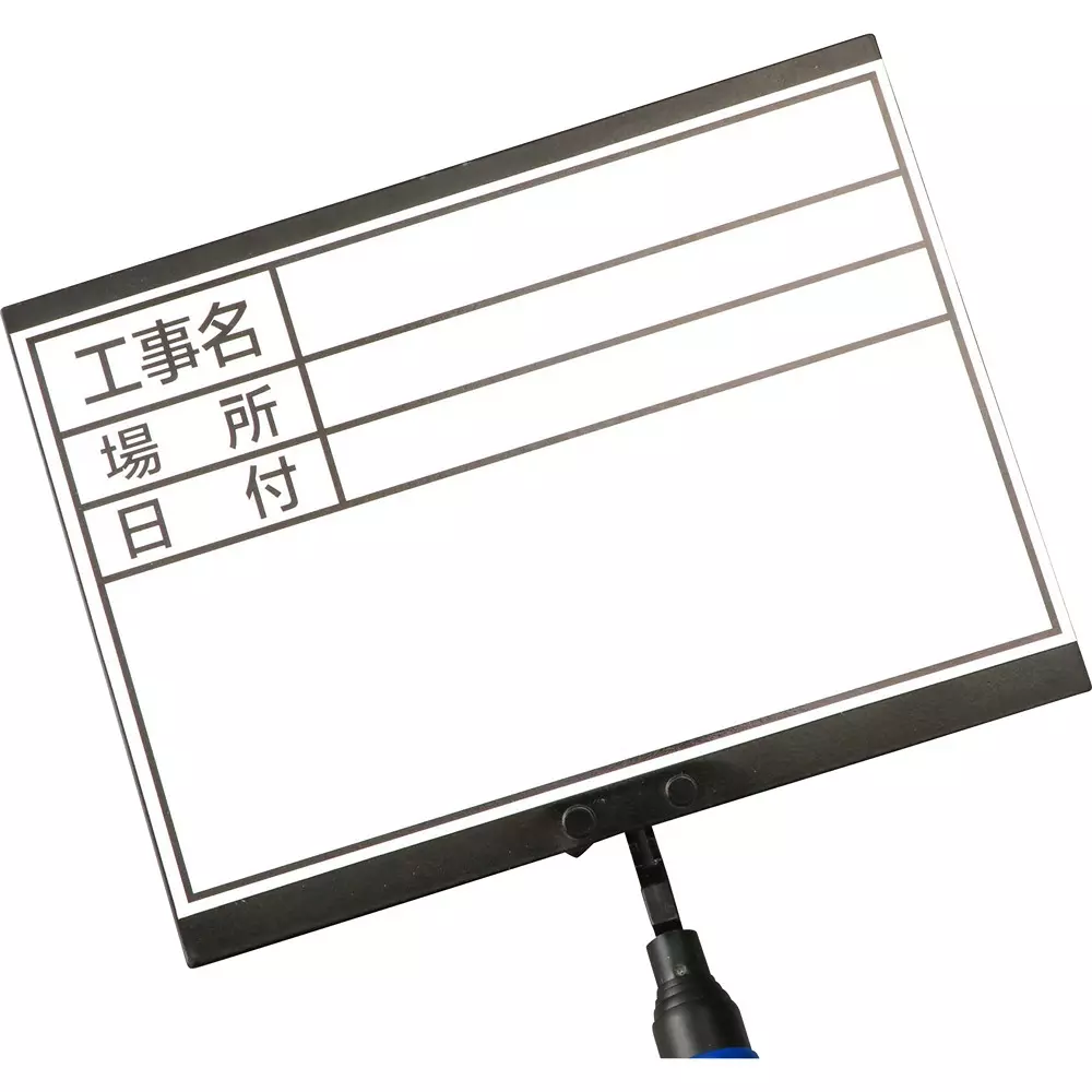 monotaro-handy-board-adjustable-handle-main-body-steel-sheet-magnet-hand-part-pvc-coating-14766588