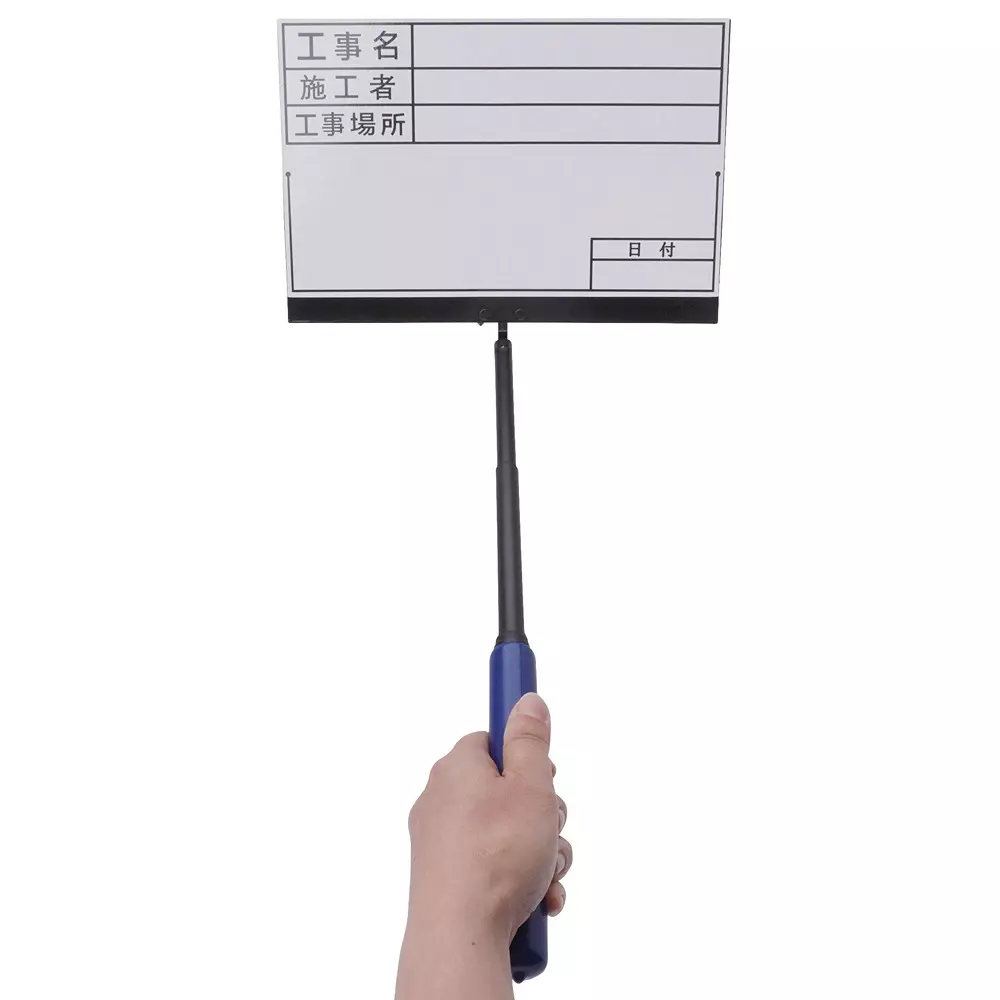 monotaro-handy-board-adjustable-handle-main-body-steel-sheet-magnet-hand-part-pvc-coating-40637197