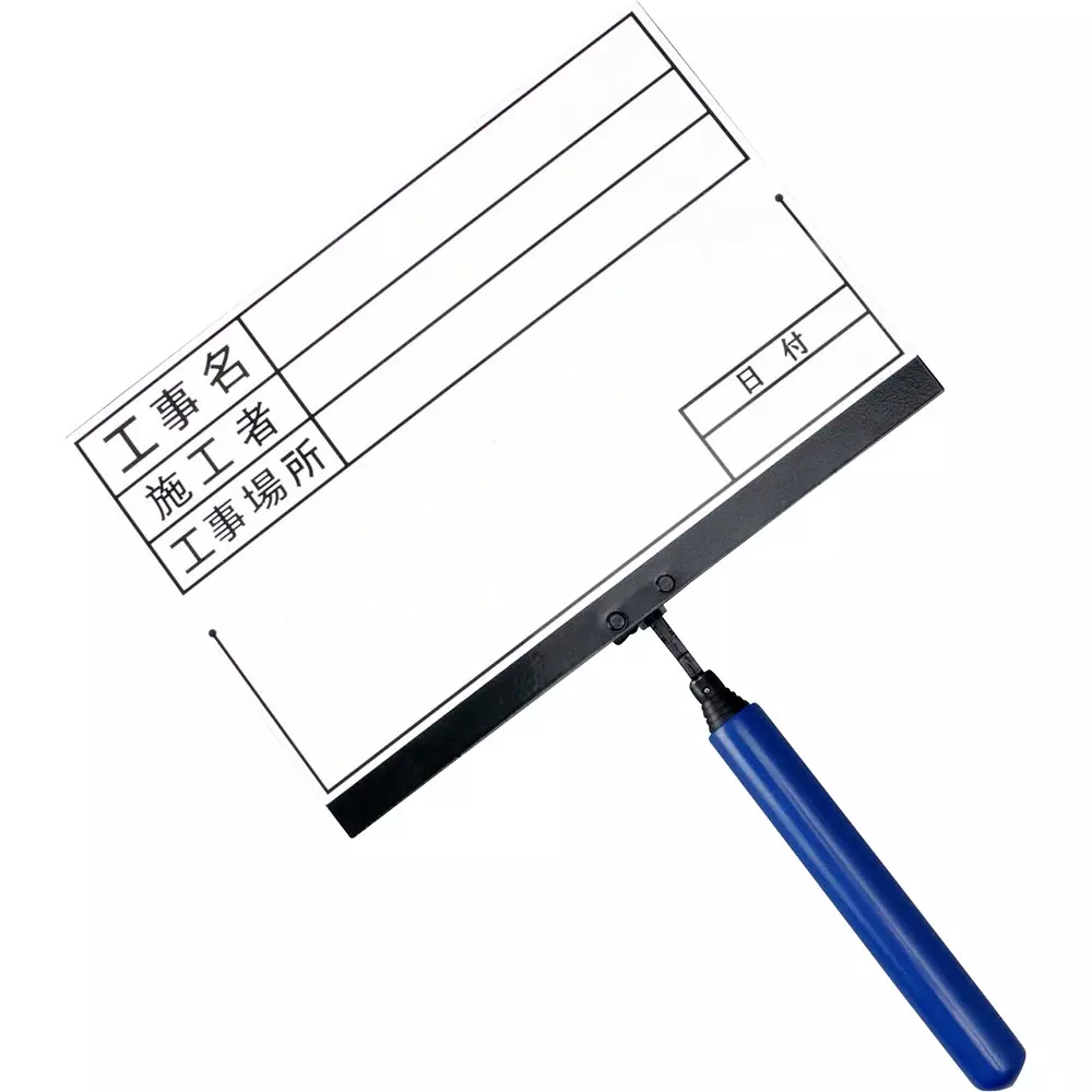 monotaro-handy-board-adjustable-handle-main-body-steel-sheet-magnet-hand-part-pvc-coating-40637197