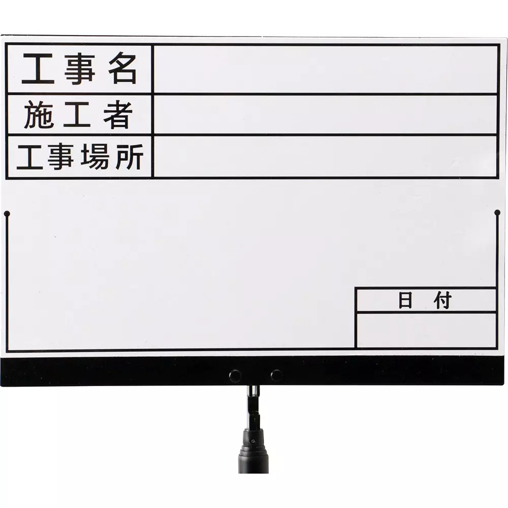 monotaro-handy-board-adjustable-handle-main-body-steel-sheet-magnet-hand-part-pvc-coating-40637197