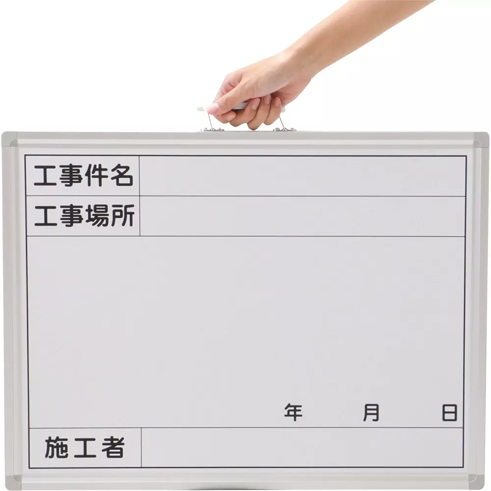 monotaro-construction-whiteboard-enamel-19-mm-thickness-450x600-mm-40657637