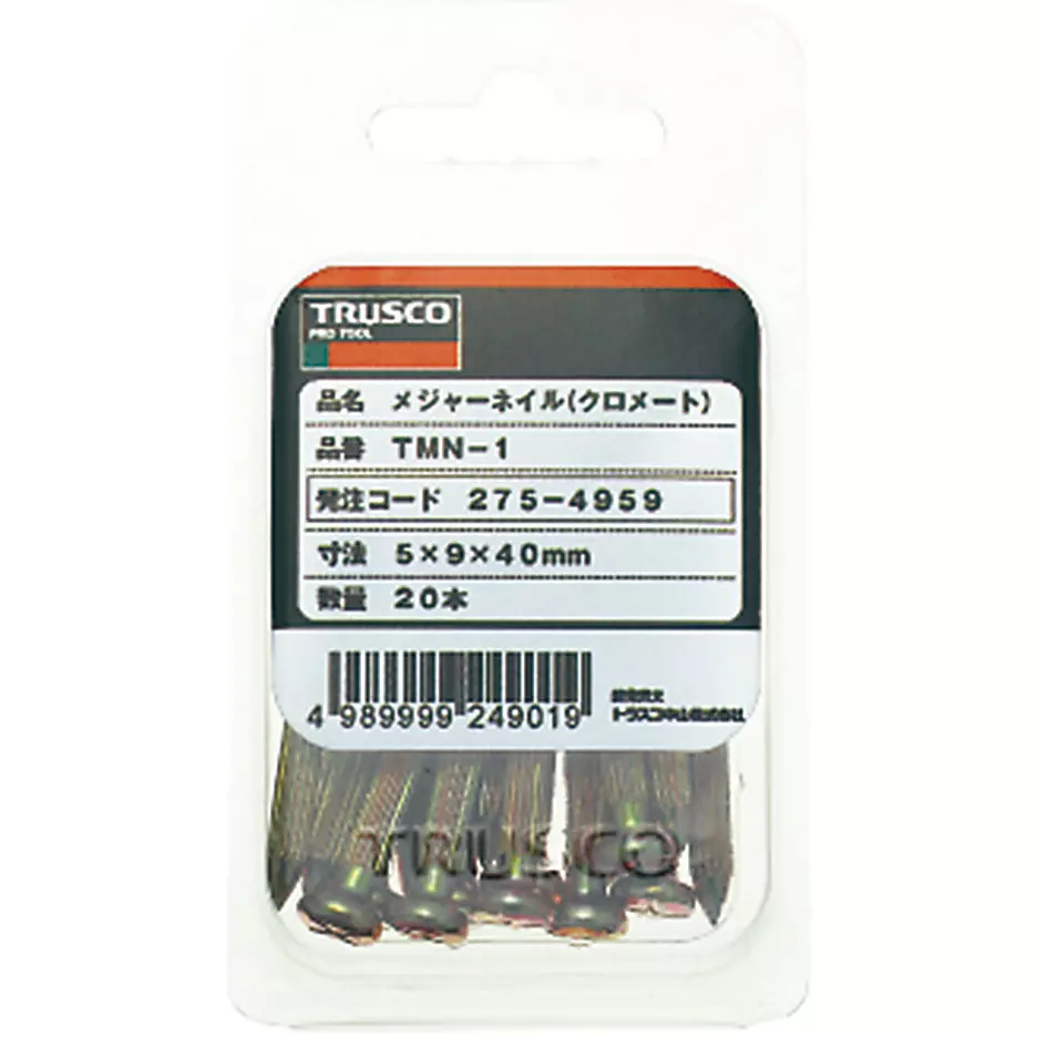 trusco-major-nail-tmn-r