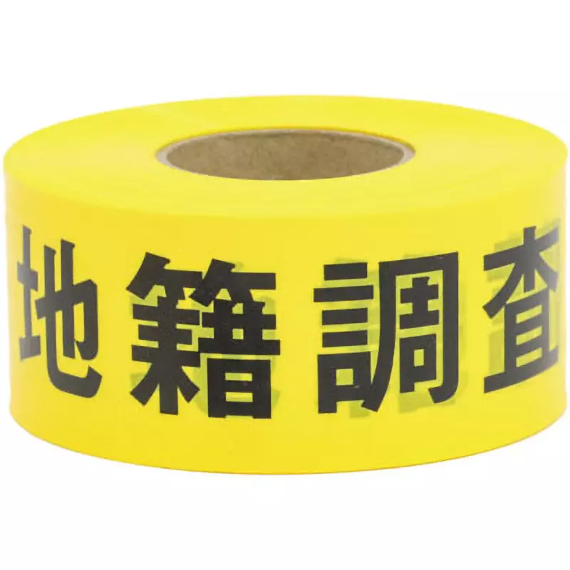 Myzox Survey Tape 40.0 mm Tape Width 50.0 m Tape Length, Vinyl type B