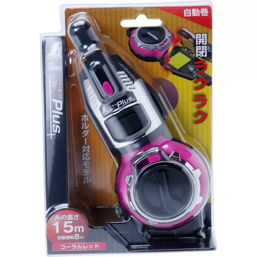 shinwa-rules-handy-ink-pot-jrplus-automatic-volume-5862858