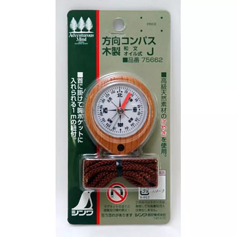 shinwa-rules-directional-compass-oil-type-75662
