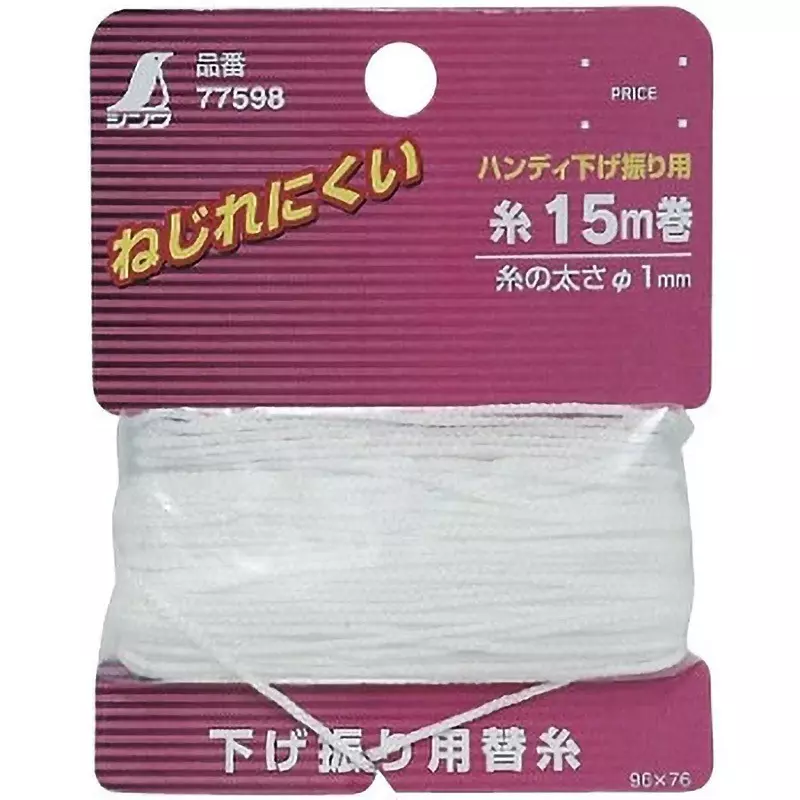 Shinwa Rules Handicap Swing Thread Φ1 mm Thread, 77598