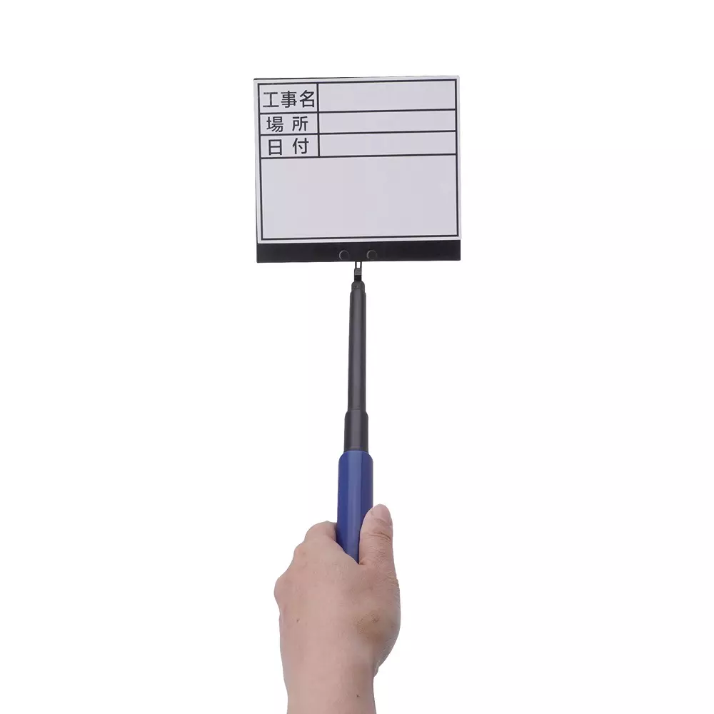 monotaro-handy-board-adjustable-handle-main-body-steel-sheet-magnet-hand-part-pvc-coating-40637188