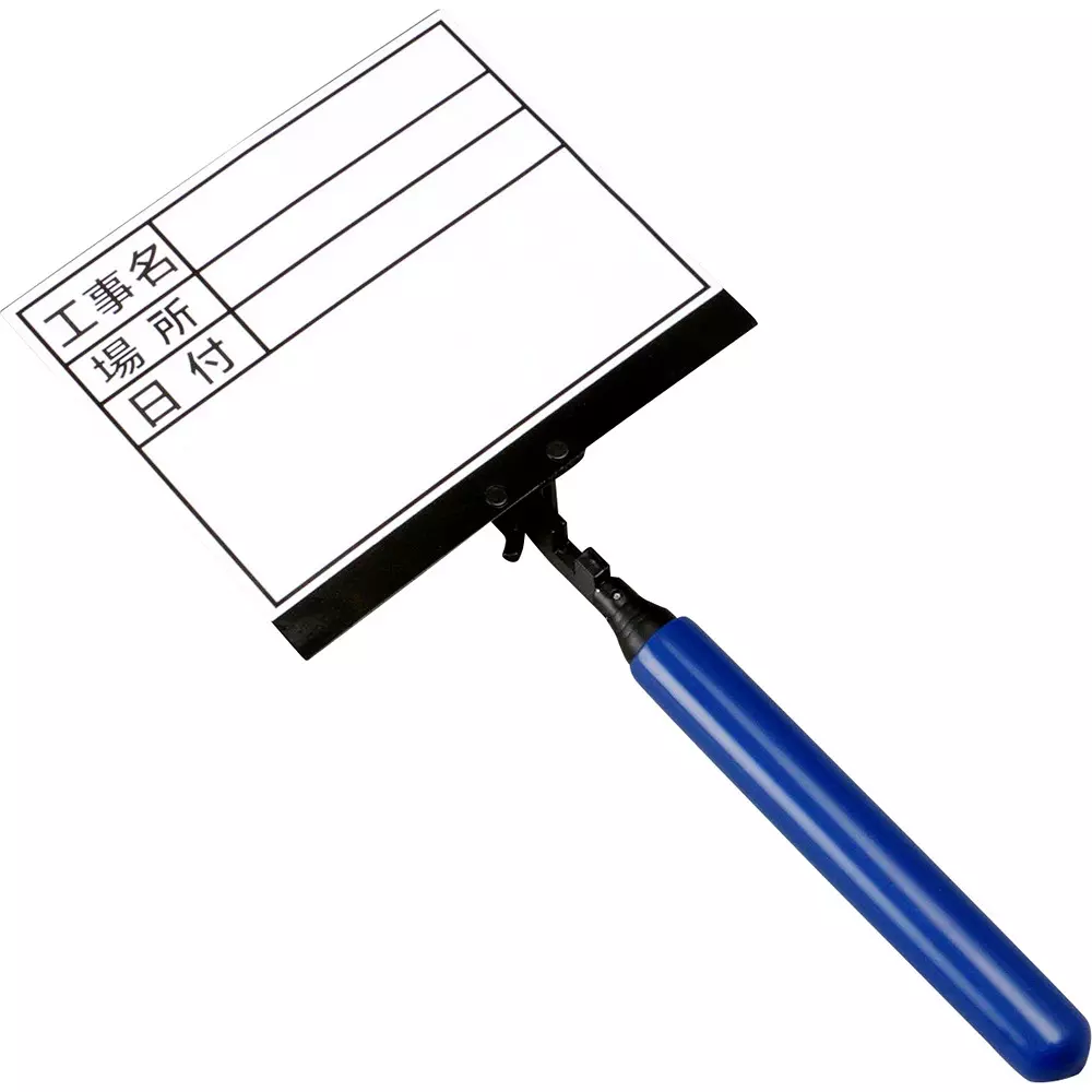 monotaro-handy-board-adjustable-handle-main-body-steel-sheet-magnet-hand-part-pvc-coating-40637188