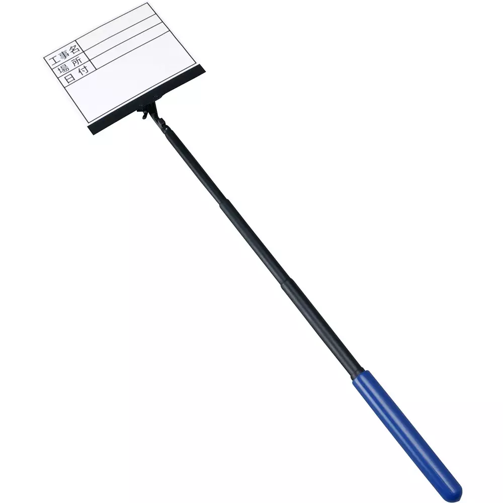 monotaro-handy-board-adjustable-handle-main-body-steel-sheet-magnet-hand-part-pvc-coating-40637188
