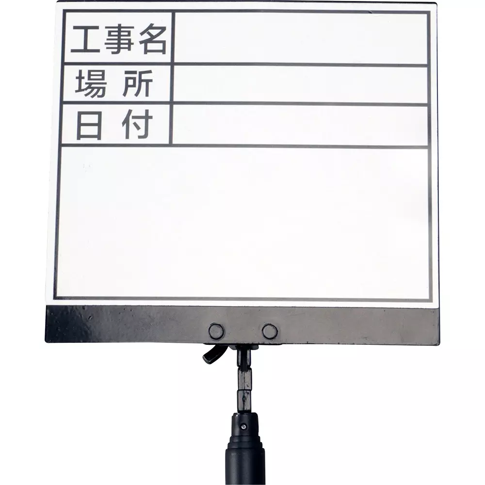 monotaro-handy-board-adjustable-handle-main-body-steel-sheet-magnet-hand-part-pvc-coating-40637188
