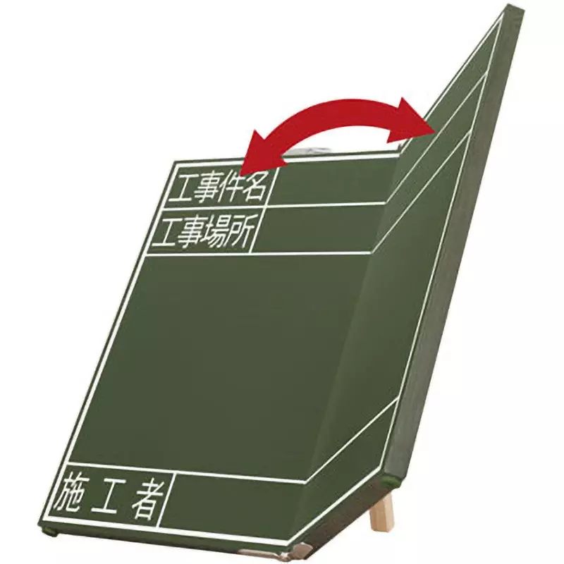 shinwa-rules-blackboard-wooden-foldable-horizontal-45-60cm-18768557