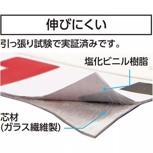 Shinwa Rules Fiberglass Leveling Rod Tape 10 m Total Length, 65770758