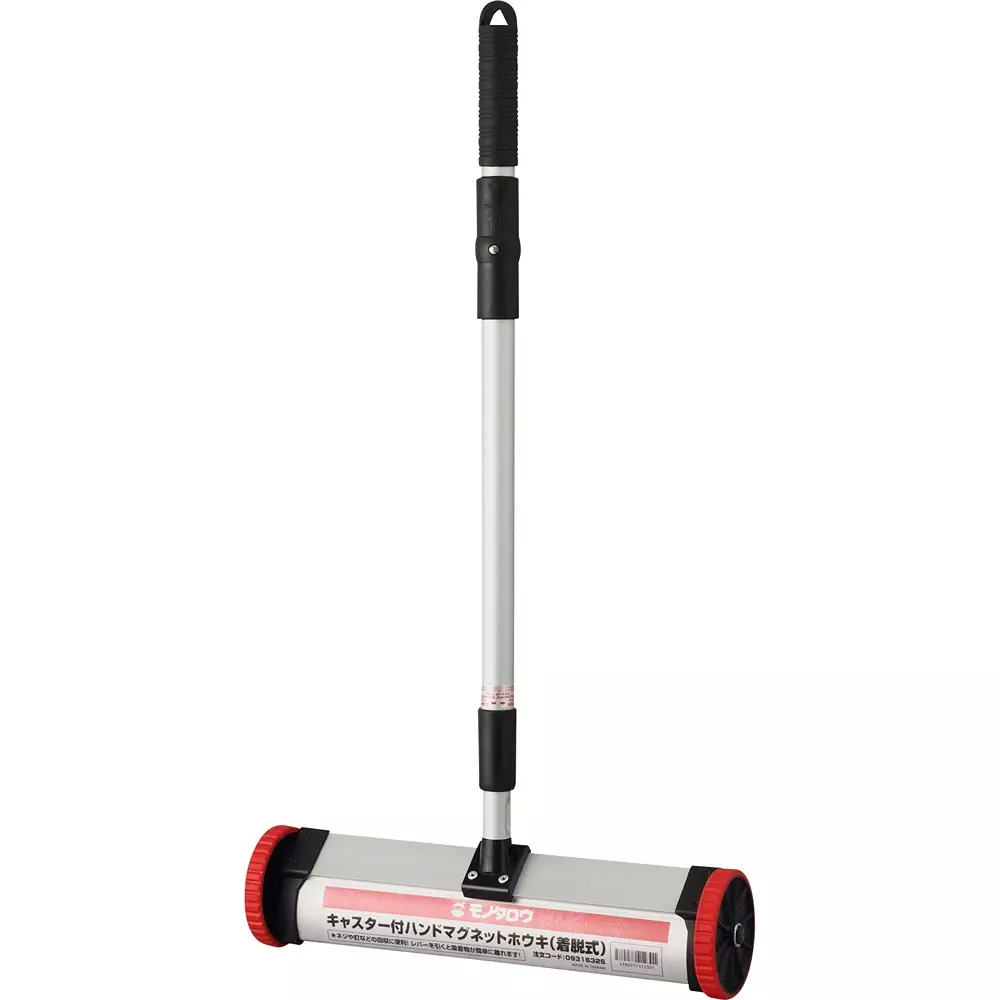 MonotaRO Rolling Magnetic Sweeper With Removable Wheels Permanent Magnet & Aluminum, 9316325