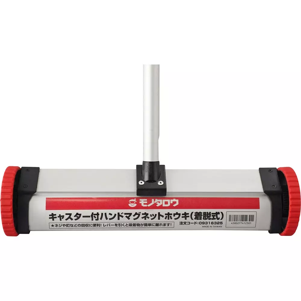 monotaro-rolling-magnetic-sweeper-with-removable-wheels-permanent-magnet-aluminum-9316325