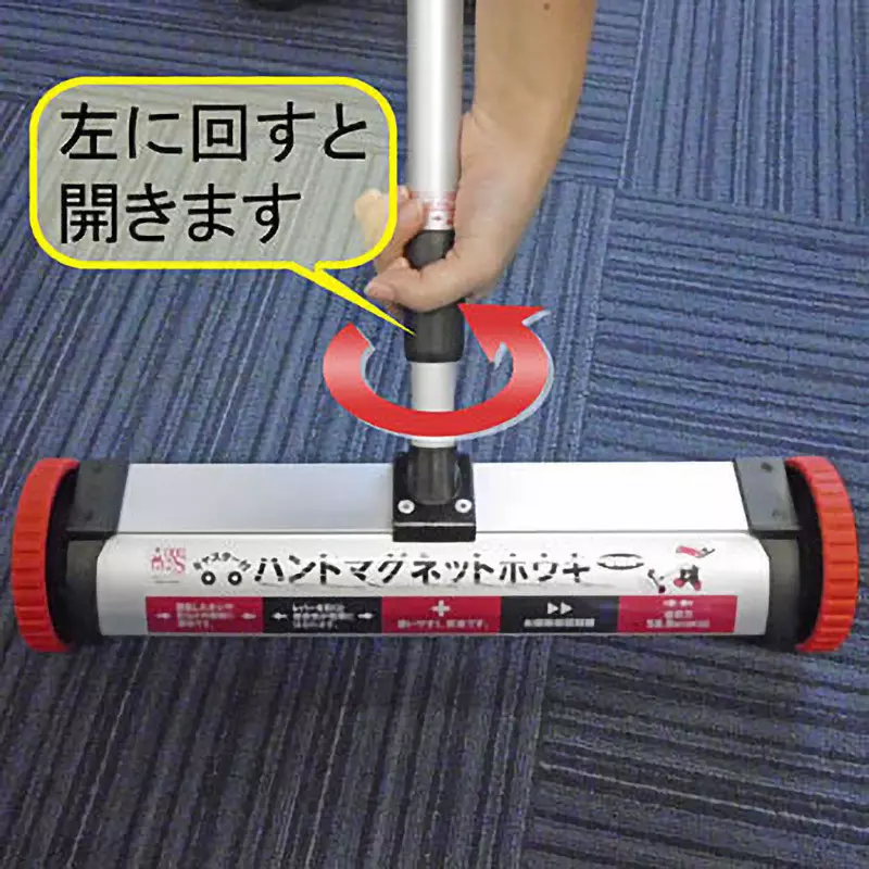 monotaro-rolling-magnetic-sweeper-with-removable-wheels-permanent-magnet-aluminum-9316325