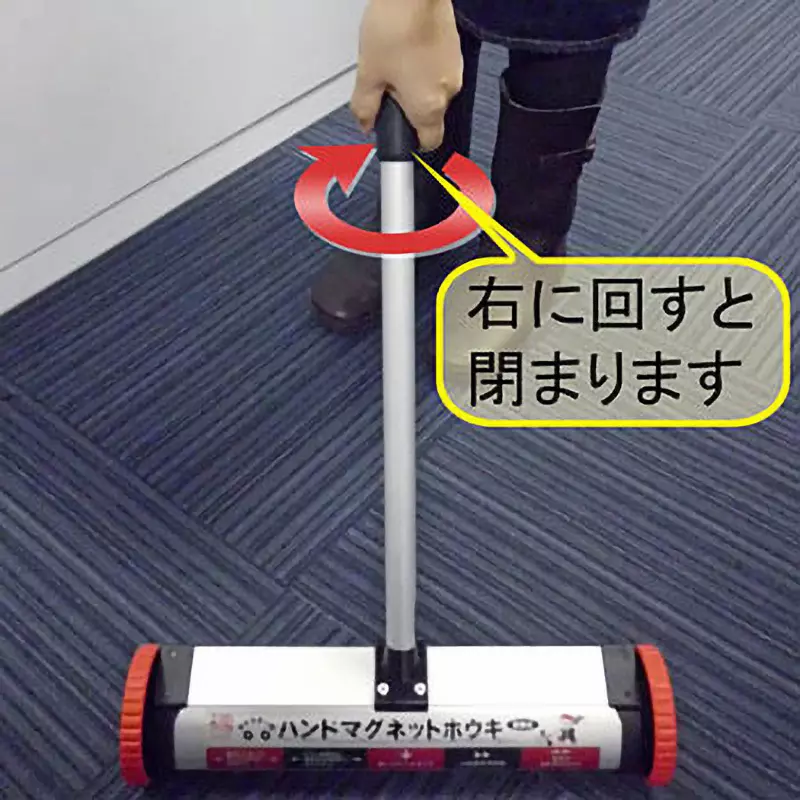 monotaro-rolling-magnetic-sweeper-with-removable-wheels-permanent-magnet-aluminum-9316325