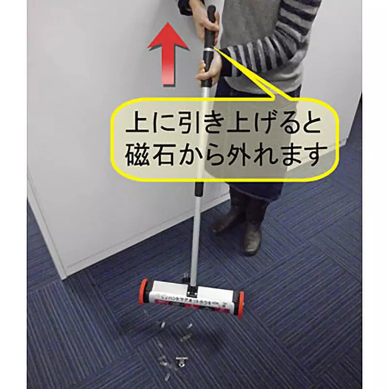 monotaro-rolling-magnetic-sweeper-with-removable-wheels-permanent-magnet-aluminum-9316325