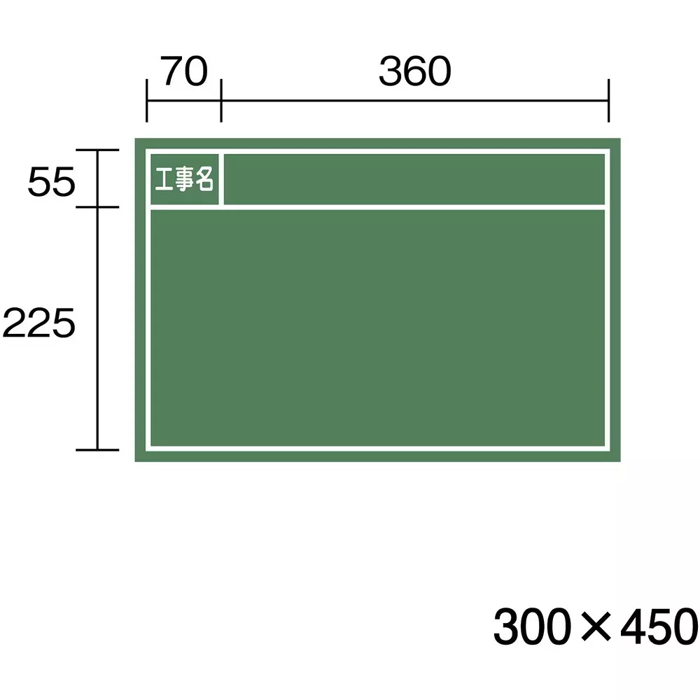 wooden-blackboard