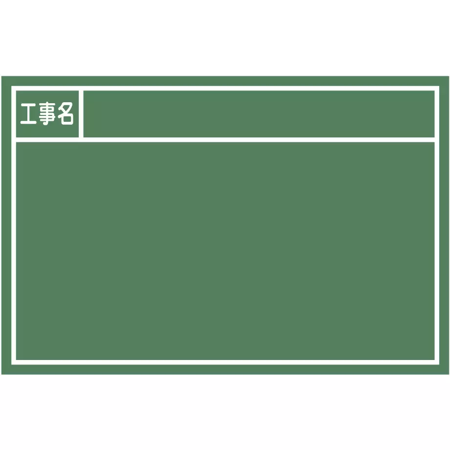 Myzox Wooden Blackboard Green Not water resistant with Two pieces of chalk, an eraser, WG-96-P (Plastic Handle)