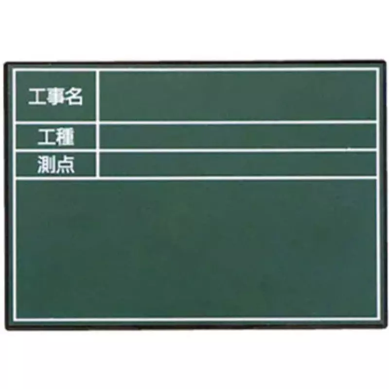 Myzox Green Board G6 Type Board: 152 x107 Dimension, HP-G6B