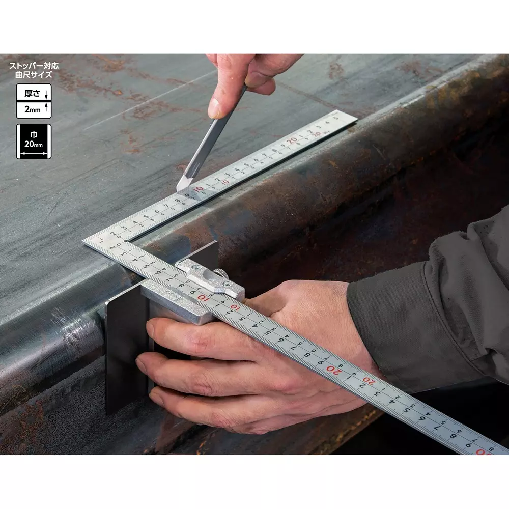 shinwa-rules-stopper-58712