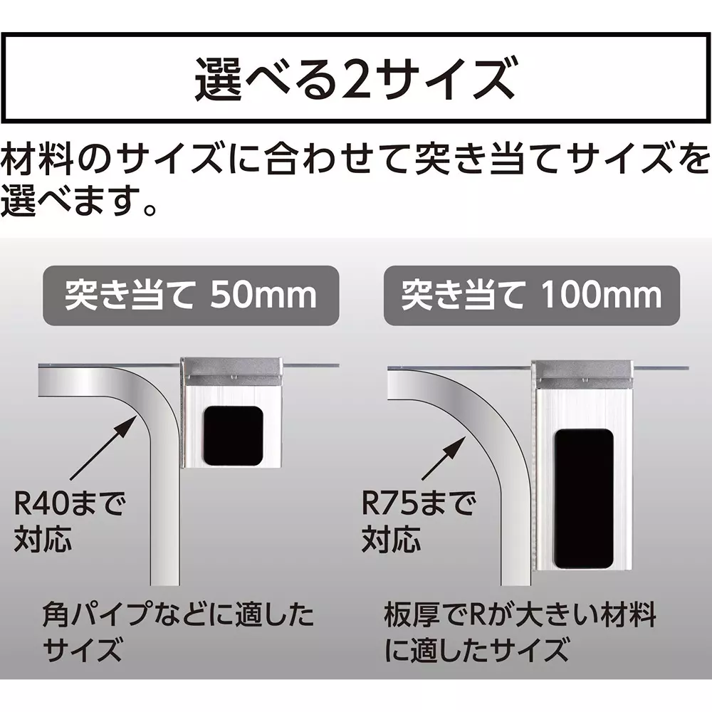 shinwa-rules-stopper-58712