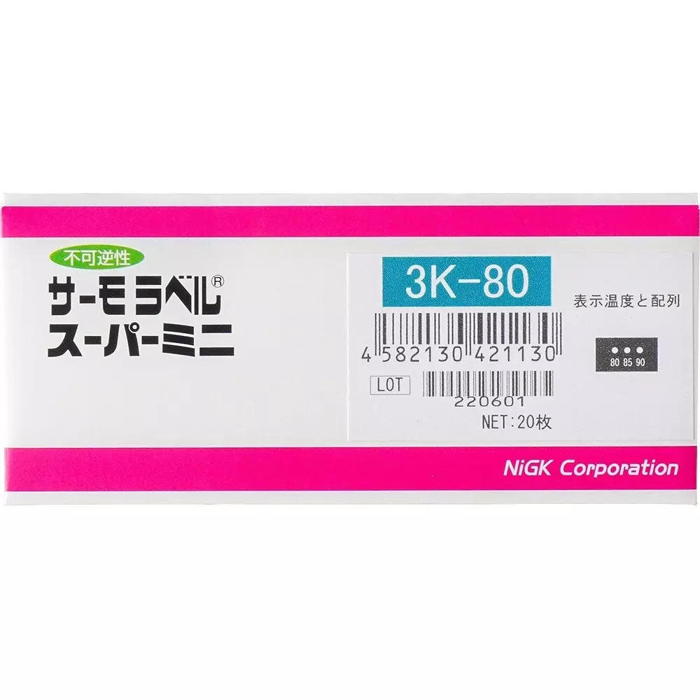Nisshinbo Giken Kogyo Thermo Label Super Mini Temperature Indicator Label 80-85-90℃ Discoloration temperature, 3K-80
