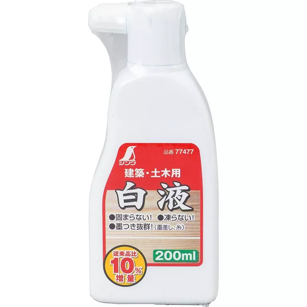 Shinwa Rules Marking Ink, Vermilion Ink, White Ink, Blue Ink White, 77477 (Bottle of 200 ml)