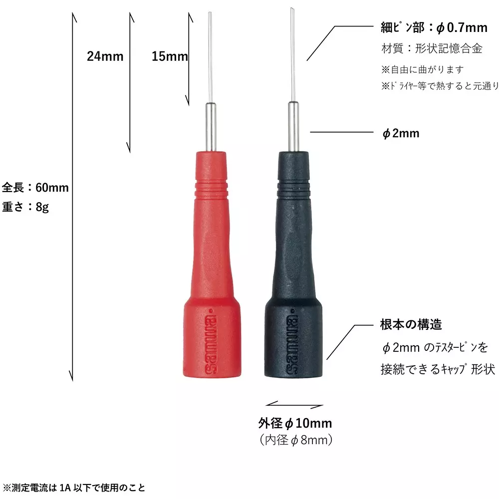 sanwa-pin-adapter-tl-a7m2