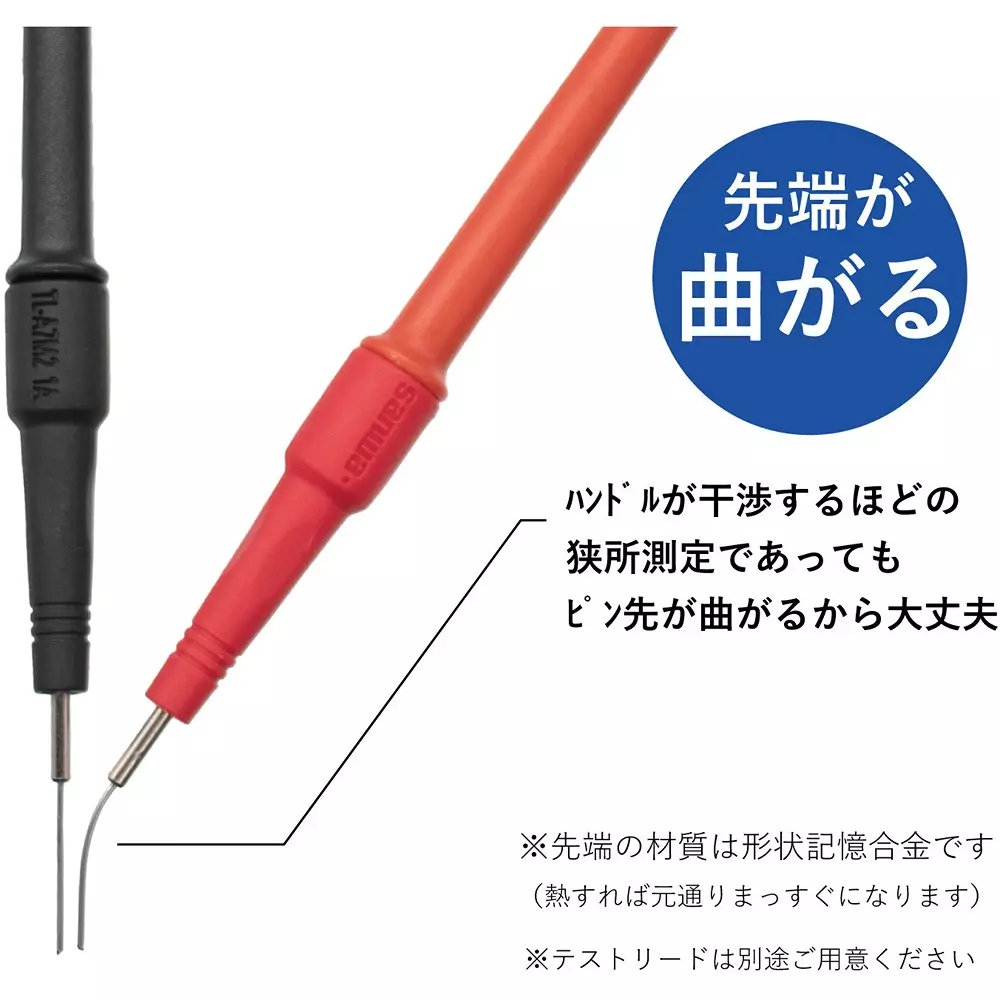 sanwa-pin-adapter-tl-a7m2
