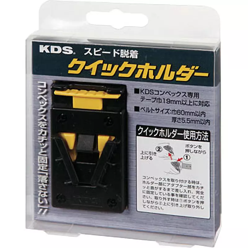 muratec-kds-quick-holder-holder-body-3-types-of-adapters-1-screw-qh-01