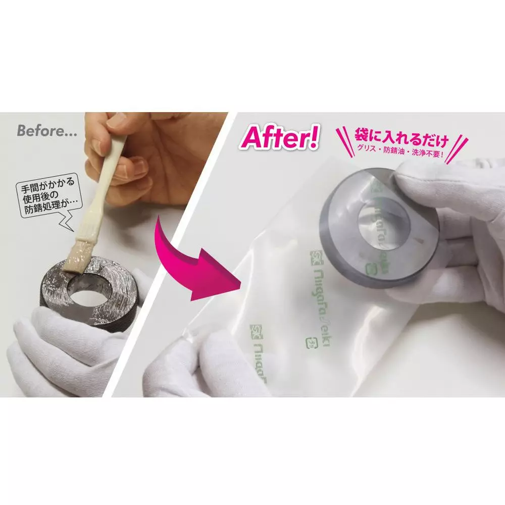 sk-niigata-seiki-gelast-film-skzf-90130-pack-of-10-pcs