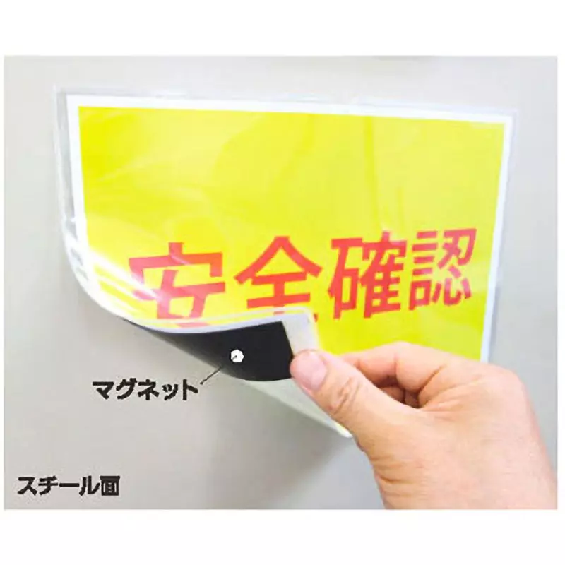 monotaro-band-magnet-isotropic-with-adhesive-black-12-mm-thickness-30x500-mm-size-68103062