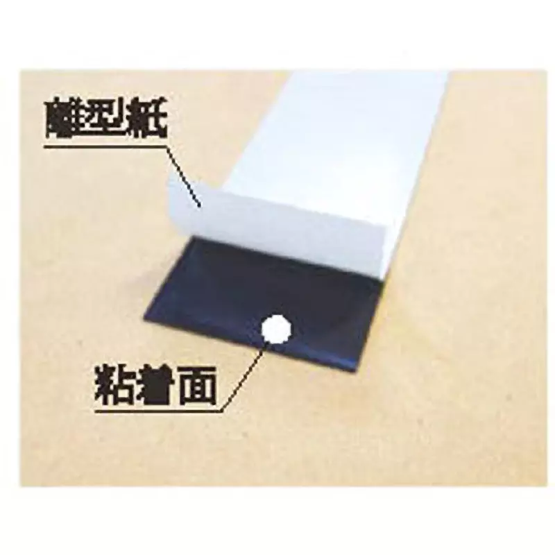 monotaro-band-magnet-isotropic-with-adhesive-black-12-mm-thickness-30x500-mm-size-68103062
