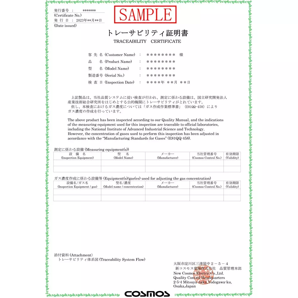 cosmos-oxygen-concentration-meter-xo-326sc-with-inspection-report-and-traceability