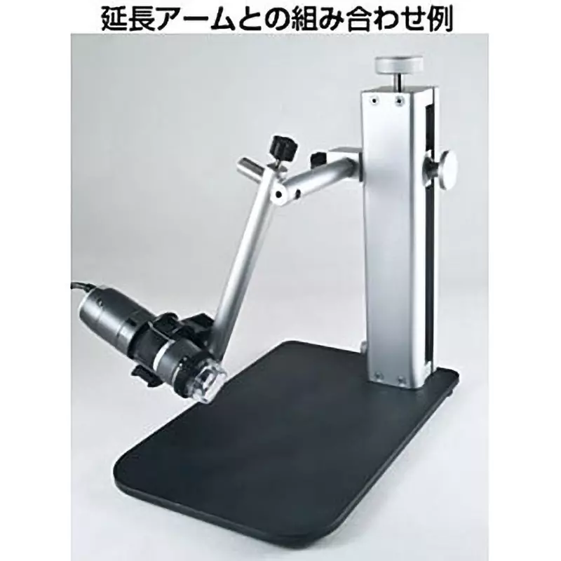 anmo-extension-arm-22733725