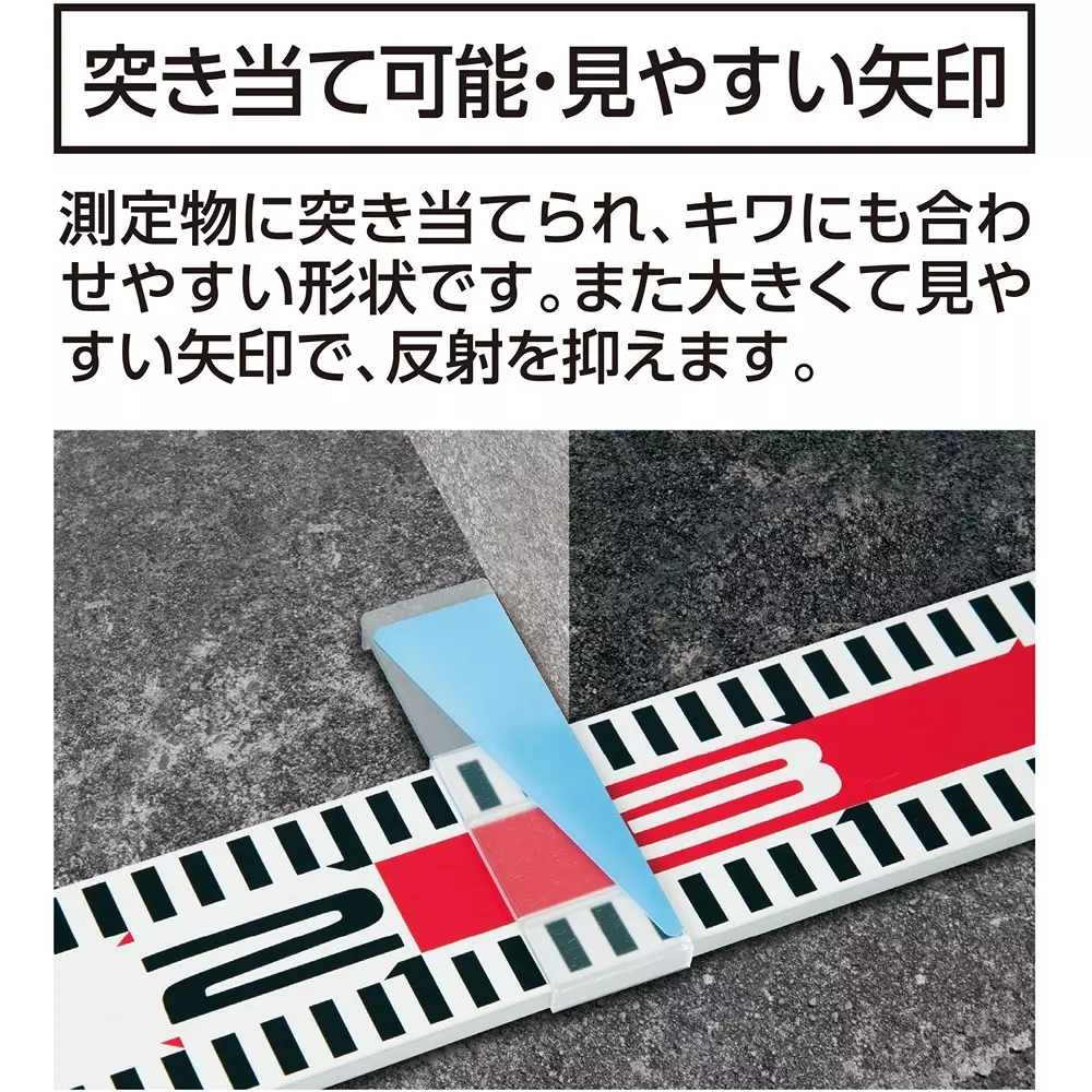 shinwa-rules-staff-clear-cursor-74195