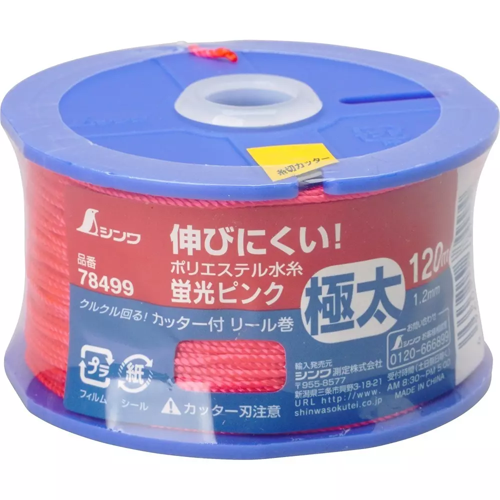 Buy Shinwa Rules Polyester Line String Reel For Leveling Φ79x48 mm ...