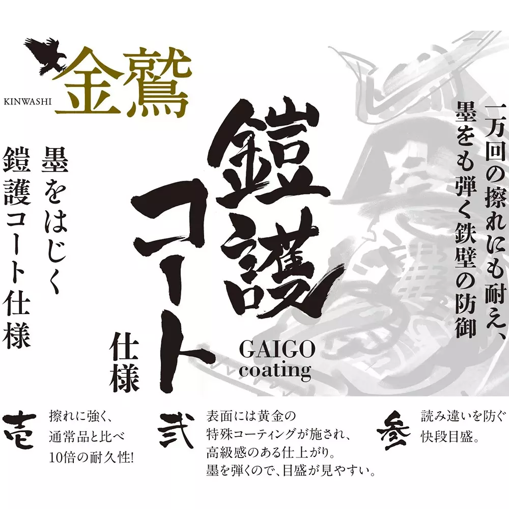 sk-niigata-seiki-gold-curved-ruler-gmt-30ckd