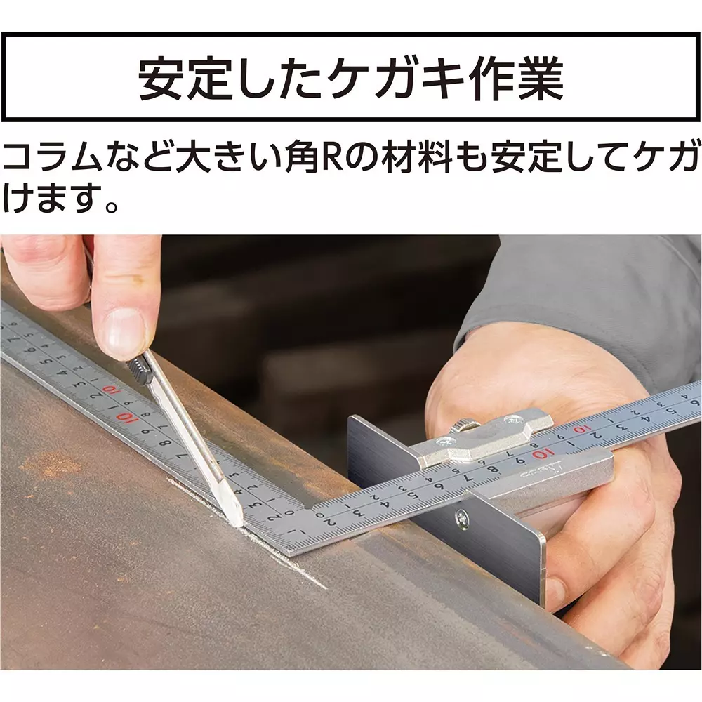 shinwa-rules-stopper-58711