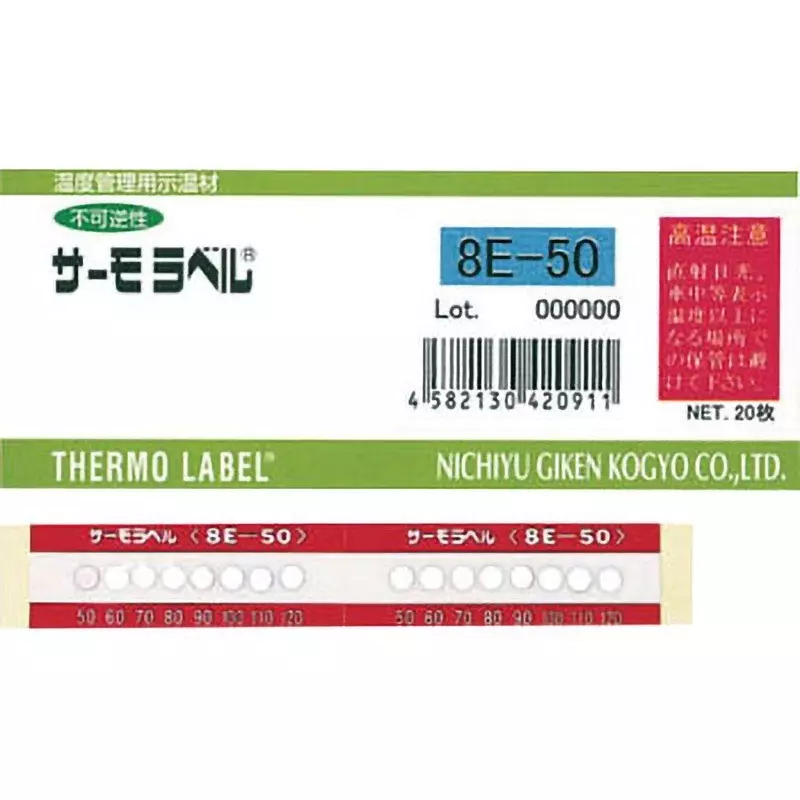 Nisshinbo Giken Kogyo Thermo Label 50-60-70-80-90-100-110-120℃ Discoloration temperature, 8E-50