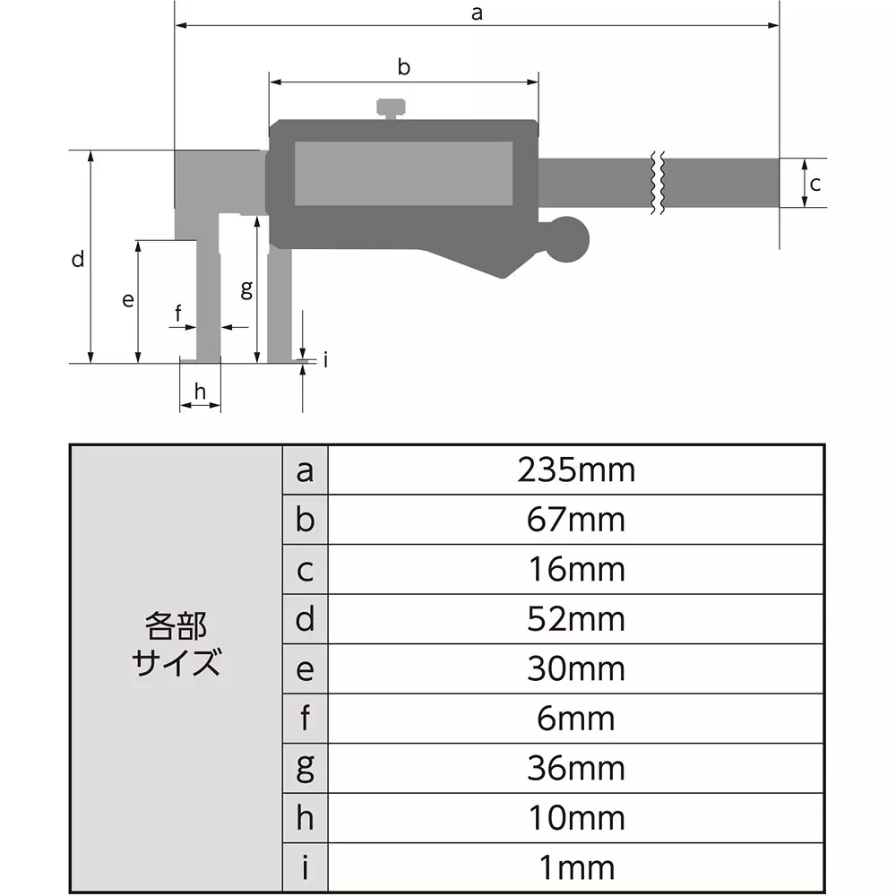 shinwa-rules-digital-caliper-inside-measurement-235x65x20-mm-and-001-mm-minimum-reading-19833