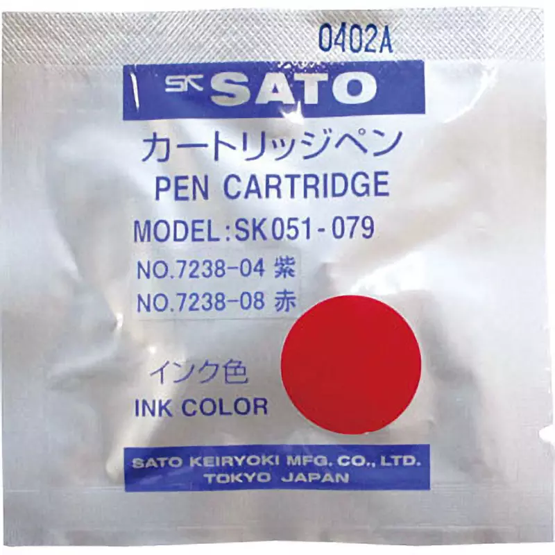 Sato Keiryoki Pen Cartridge Sigma series, Sigma II series, Aurora 90, Ratna series, Recording pen for rainfall, 1949879