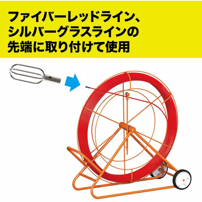 jefcom-guide-fitting-70988027