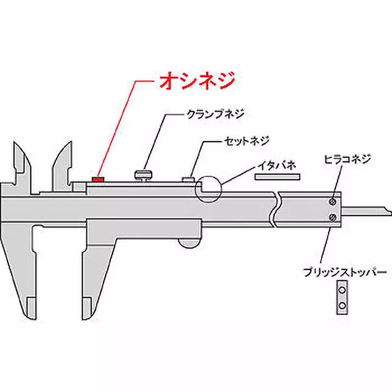 Mitutoyo Vernier Caliper Parts Parts for C type caliper CDC-P30C (550-231-10), 135427