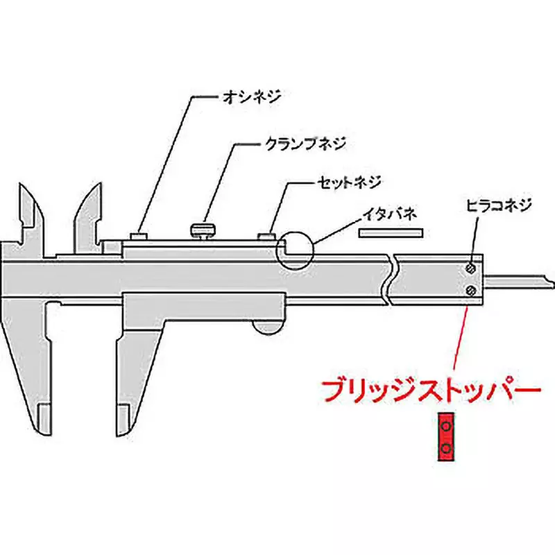 Mitutoyo Vernier Caliper Parts Bridge Stopper for Offset caliper NT10-15 (536-101), 101734