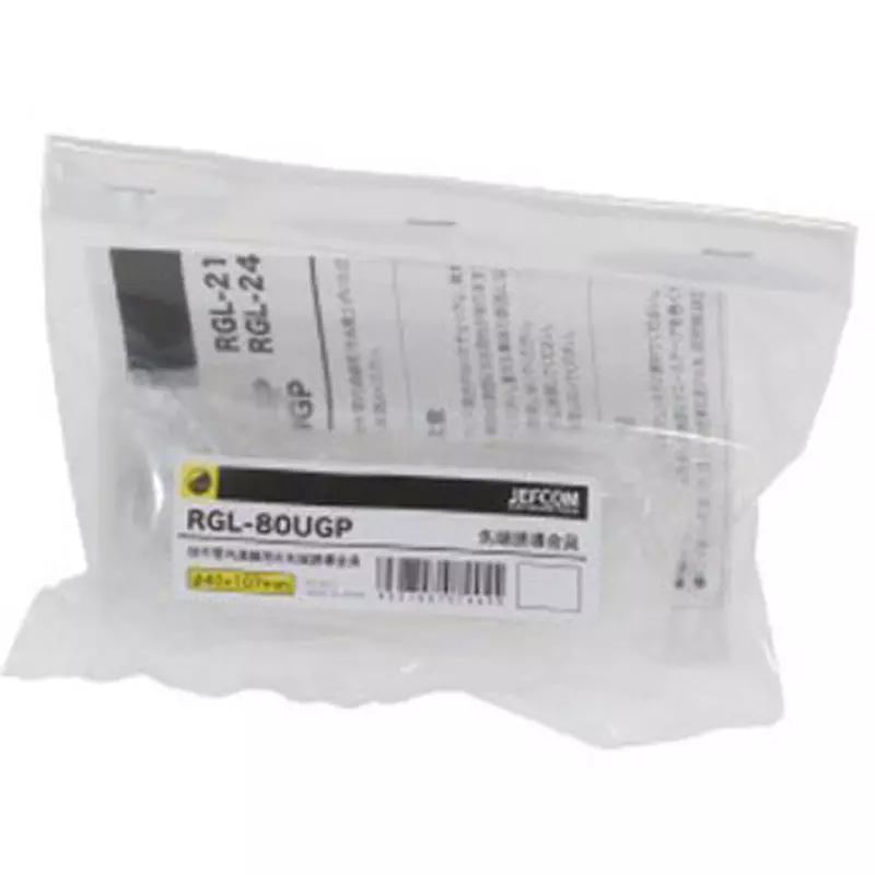 jefcom-guide-fitting-70988000