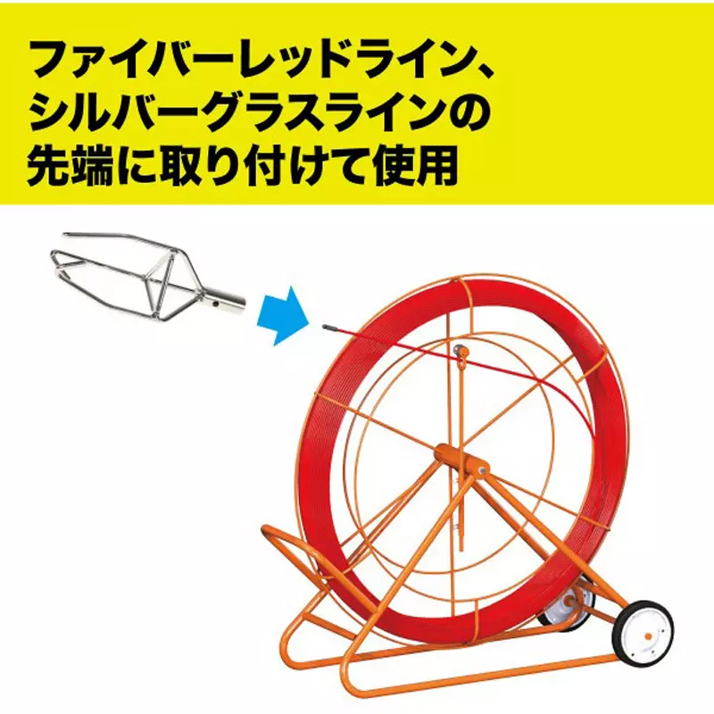 jefcom-guide-fitting-70988061